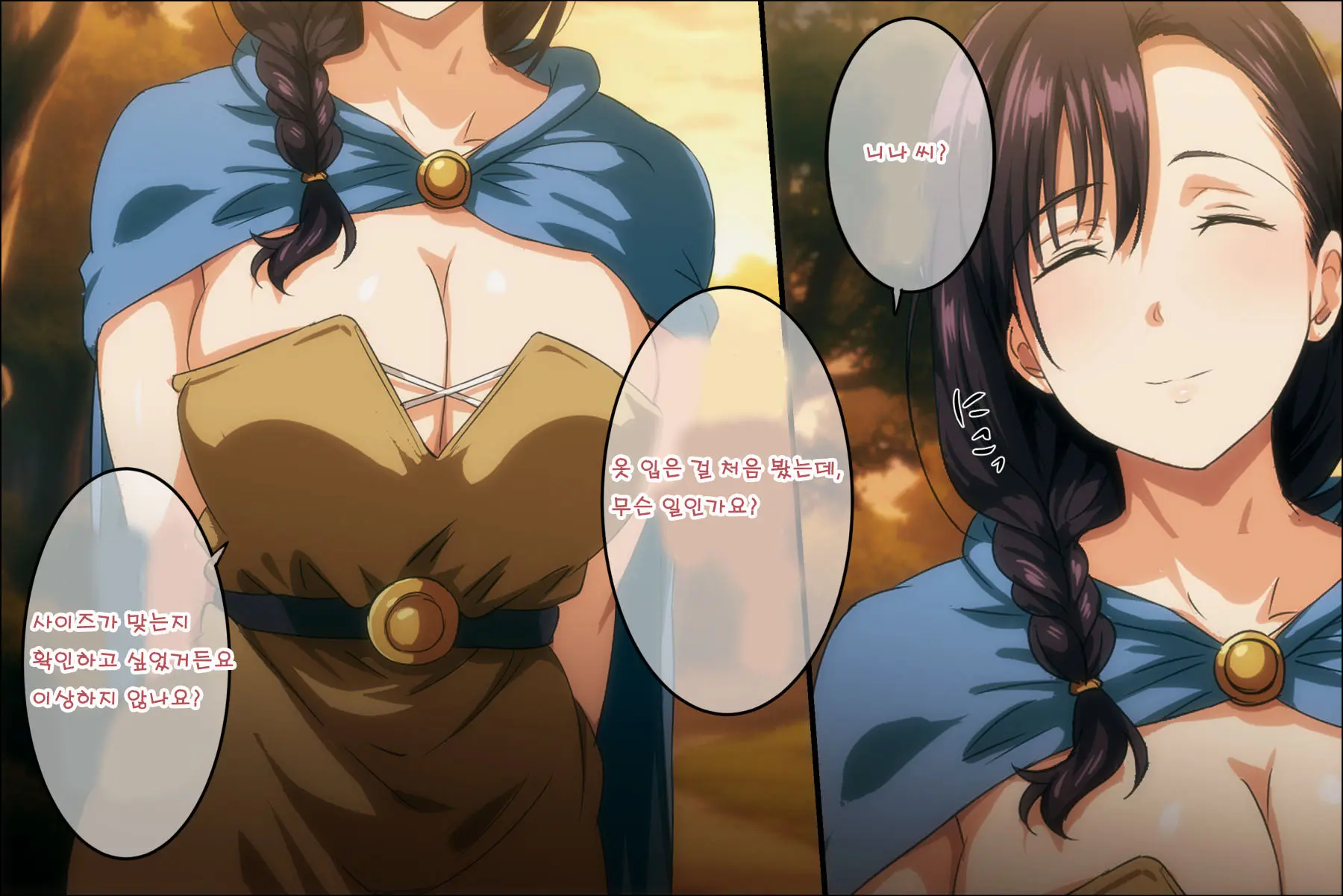 Mamono No Nie 3 ~Mitsugimono To Natta Machimusume-Tachi~ | 마물의 희생양 3 ~공물로 전락한 마을 소녀들~